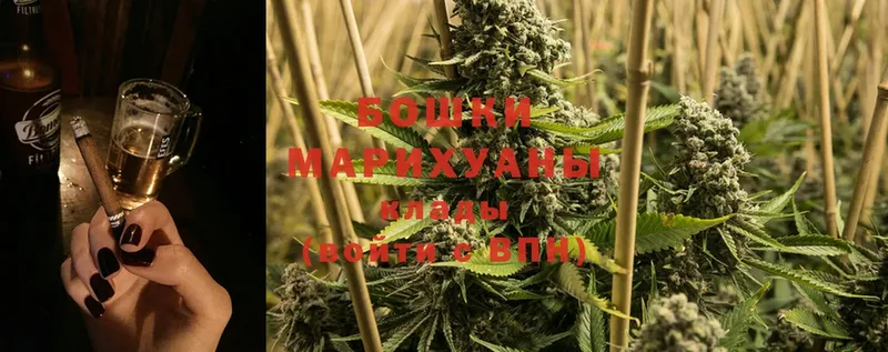 Шишки марихуана White Widow  купить закладку  kraken ТОР  Голицыно 